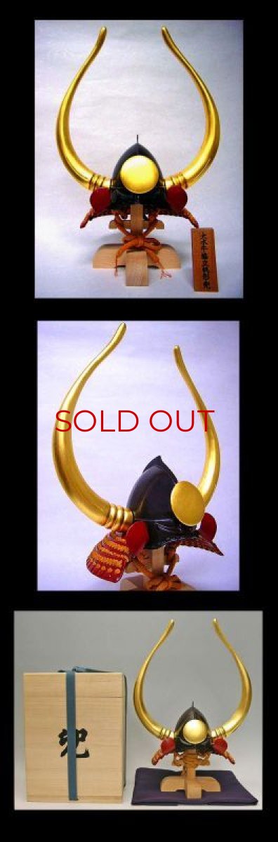 Photo2: Japanese Samurai Helmet -Kuroda Nagamasa- *1/2 Scale Kabuto (2)