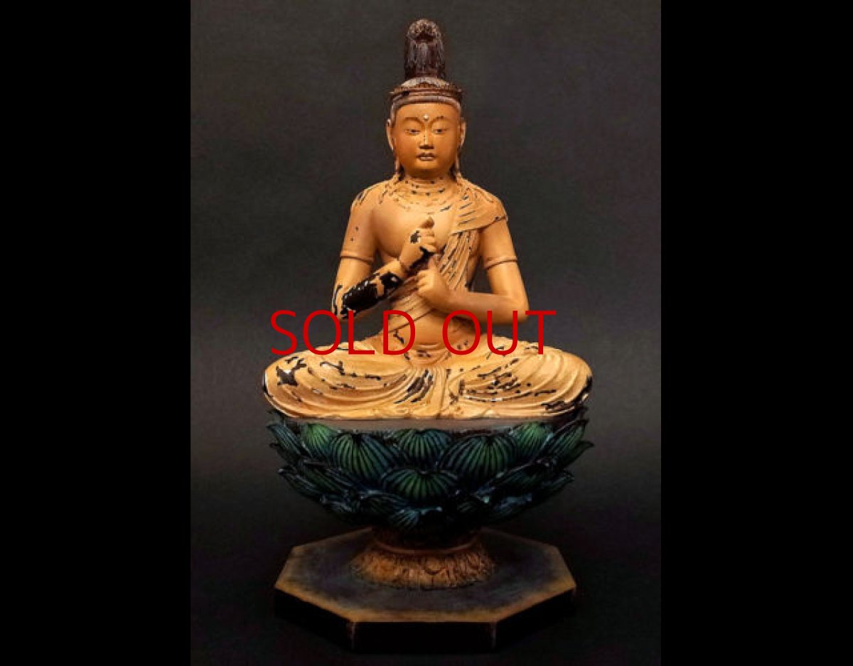 Photo1: Japanese Buddhism Art -Mahavairocana Buddha- (Dainichi-nyorai) *Goshuin attached (1)