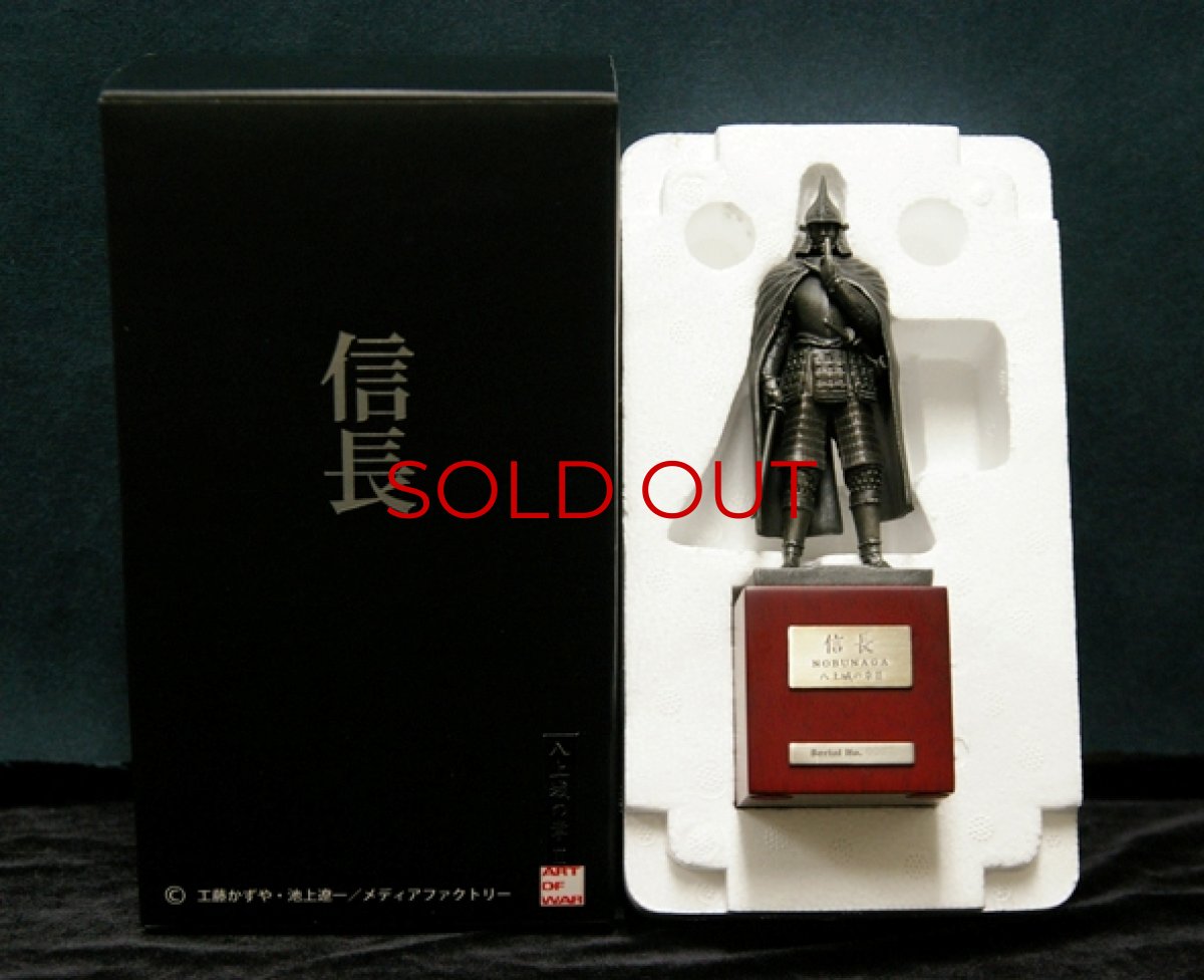 Photo4: [Samurai Statue] Oda Nobunaga Standing and Praying*Only limited pcs (4)