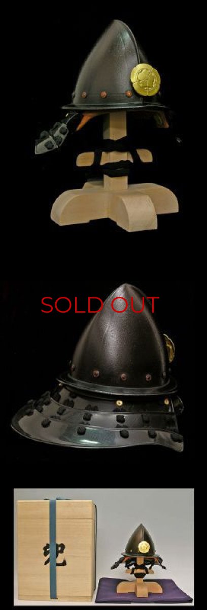Photo2: Japanese Samurai Helmet "Nanban Kabuto"  -Oda Nobunaga- (2)