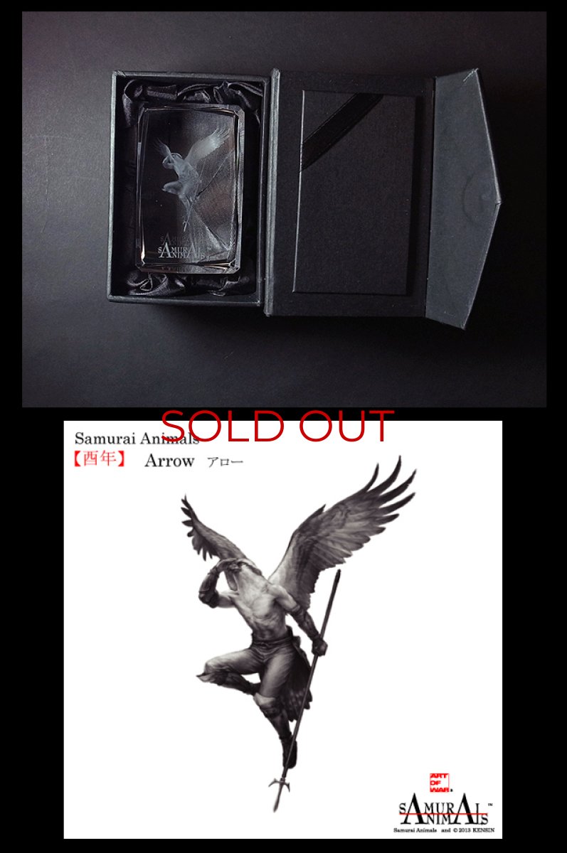 Photo4: Premium Laser Crystal Figure Collection: Arrow (4)