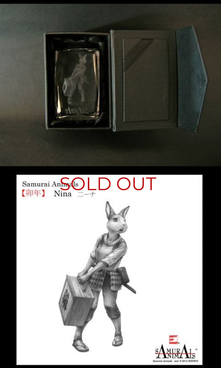 Photo4: Premium Laser Crystal Figure Collection: Nina (4)