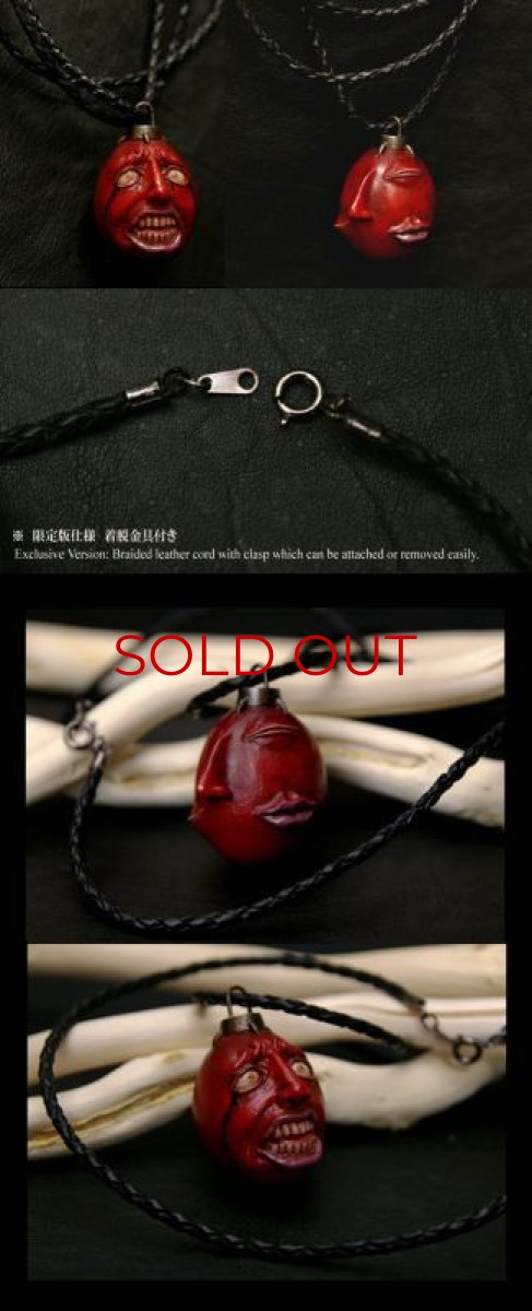 Photo4: No. 239 Beherit Exclusive Version (2 Piece Set)- 2011 Version *Sold Out!!! (4)