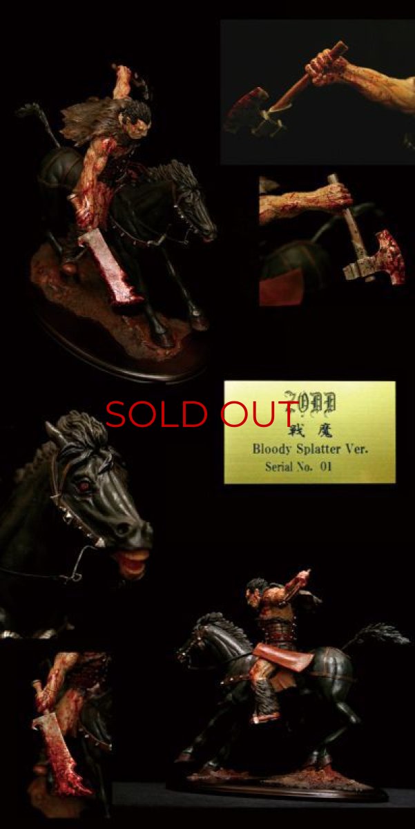 Photo5: No. 235 Zodd Senma- Bloody Splatter Version *Sold out! (5)