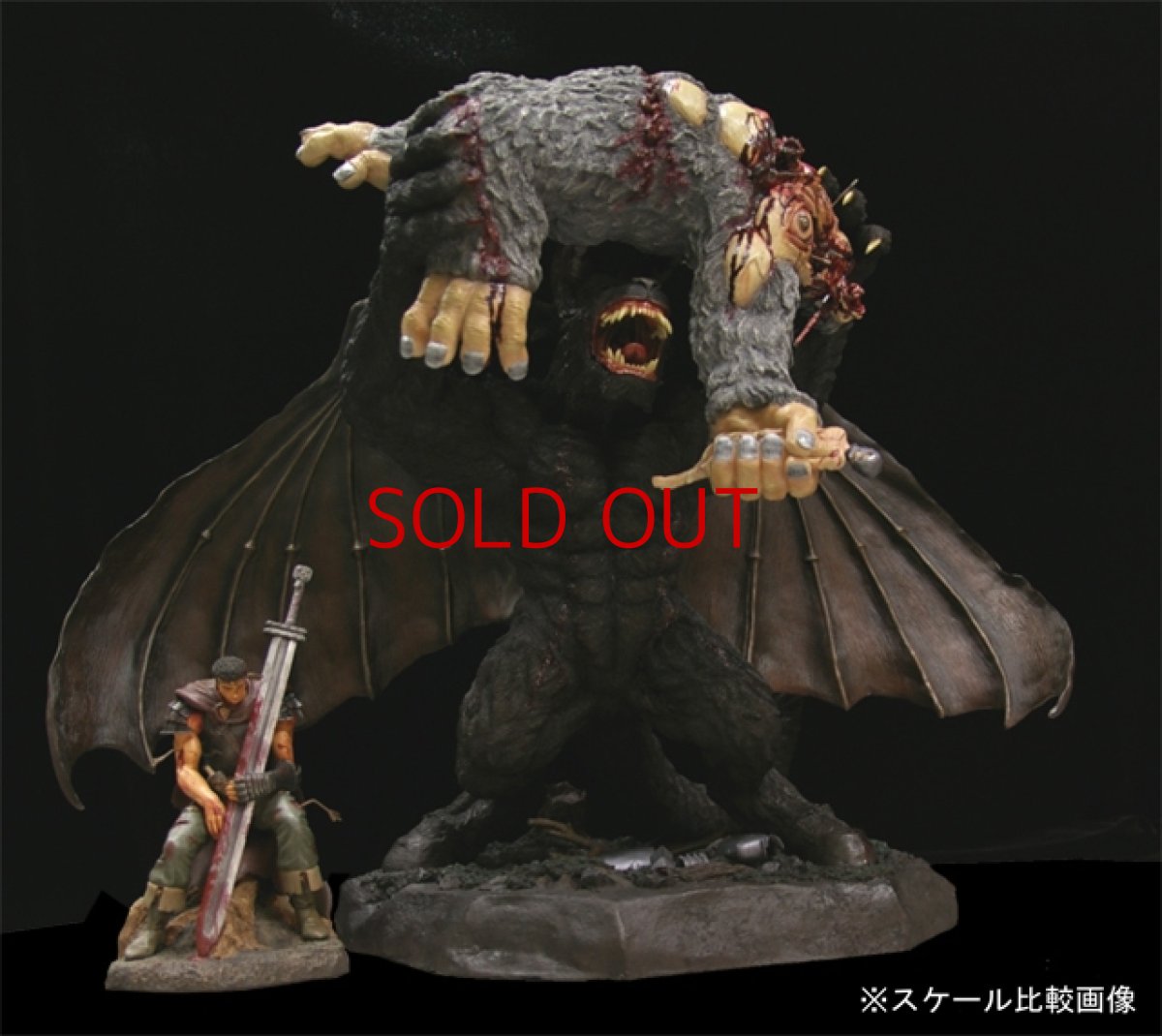 Photo1: No. 187 ZODD&WYALD Exclusive Version 2 w/Guts:The Hundred Man Killer Set*sold out (1)