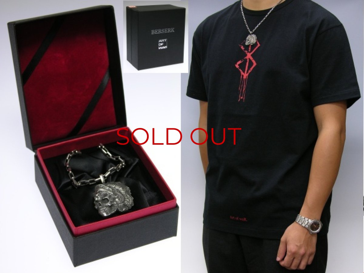 Photo4: No. 175 Promo Item 3: BERSERK Gaiseric Pendant *Sold Out!! (4)