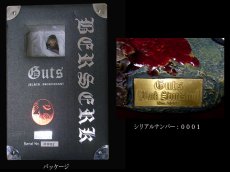 Photo3: No. 167 Auction of Guts:Black Swordsman Episode of Birth Feast*limited 1*closed *Sold out* (3)