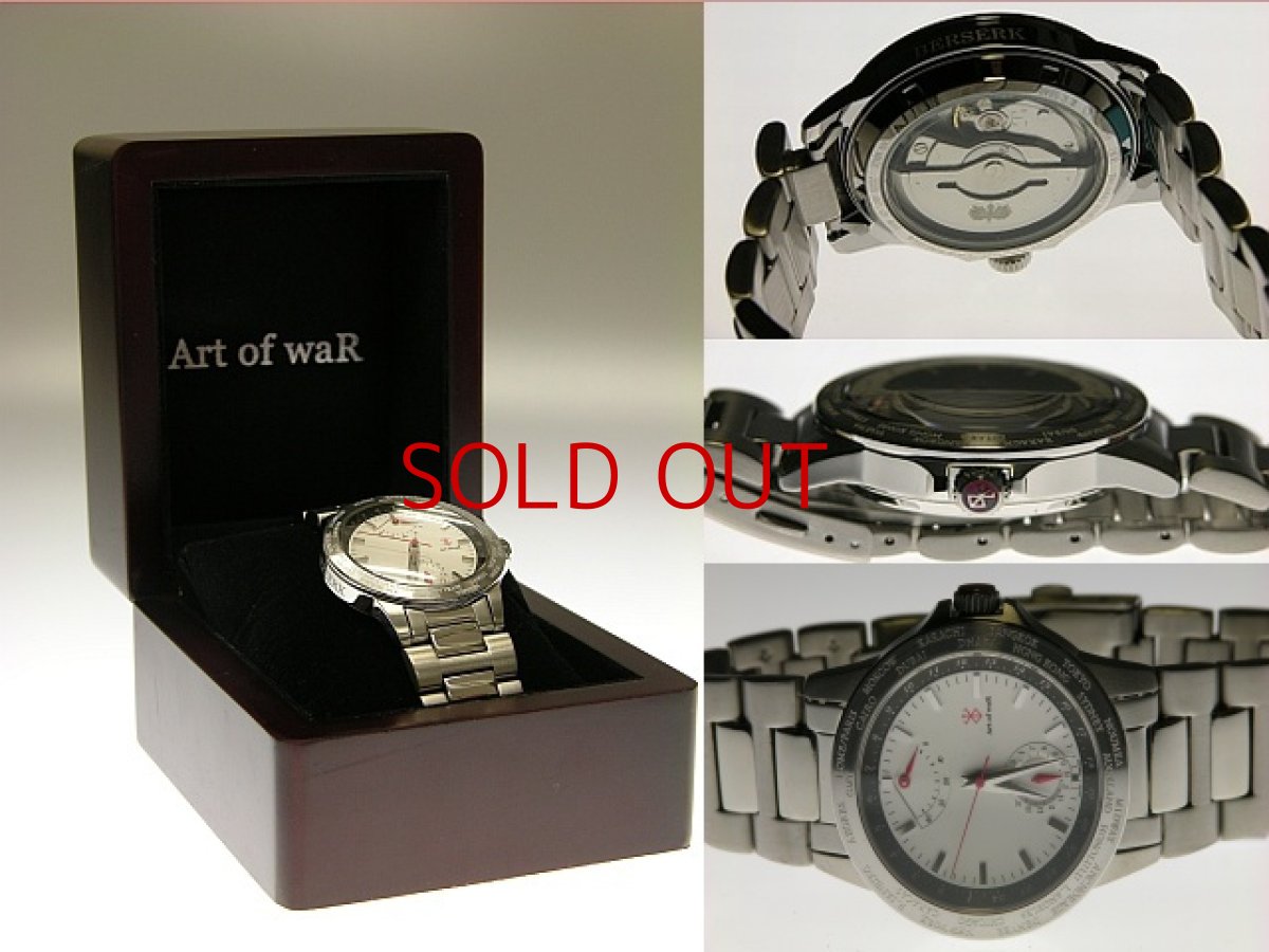 Photo1: No. 174 BERSERK WATCH (White Model )*sold out (1)