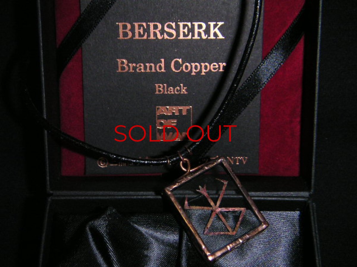 Photo3: No. 082 Accessory Brand Copper *sold out (3)