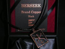 Photo3: No. 082 Accessory Brand Copper *sold out (3)