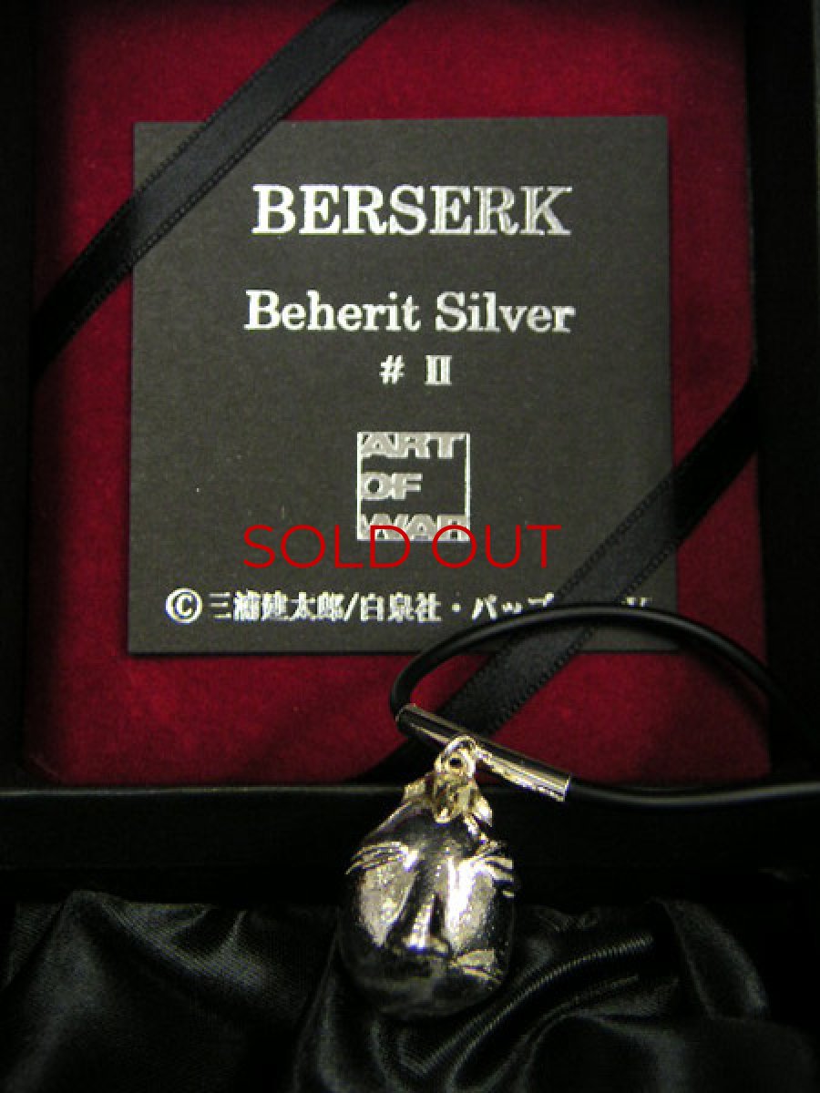 Photo2: No. 099 Silver Beherit Accessory #2 (2)