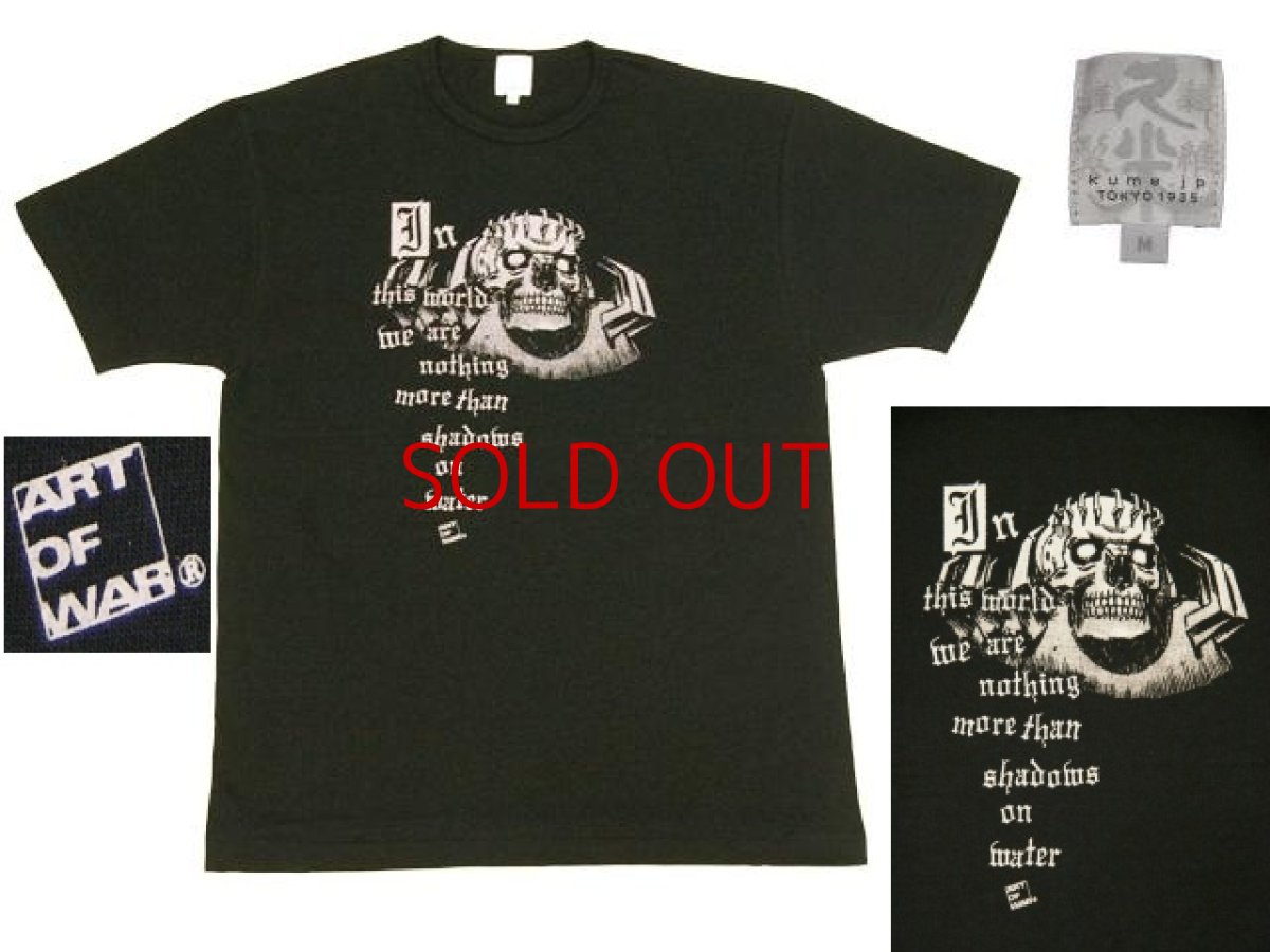 Photo1: No. 157 Berserk T-shirt: The Skull Knight 1 *Sold out! (1)