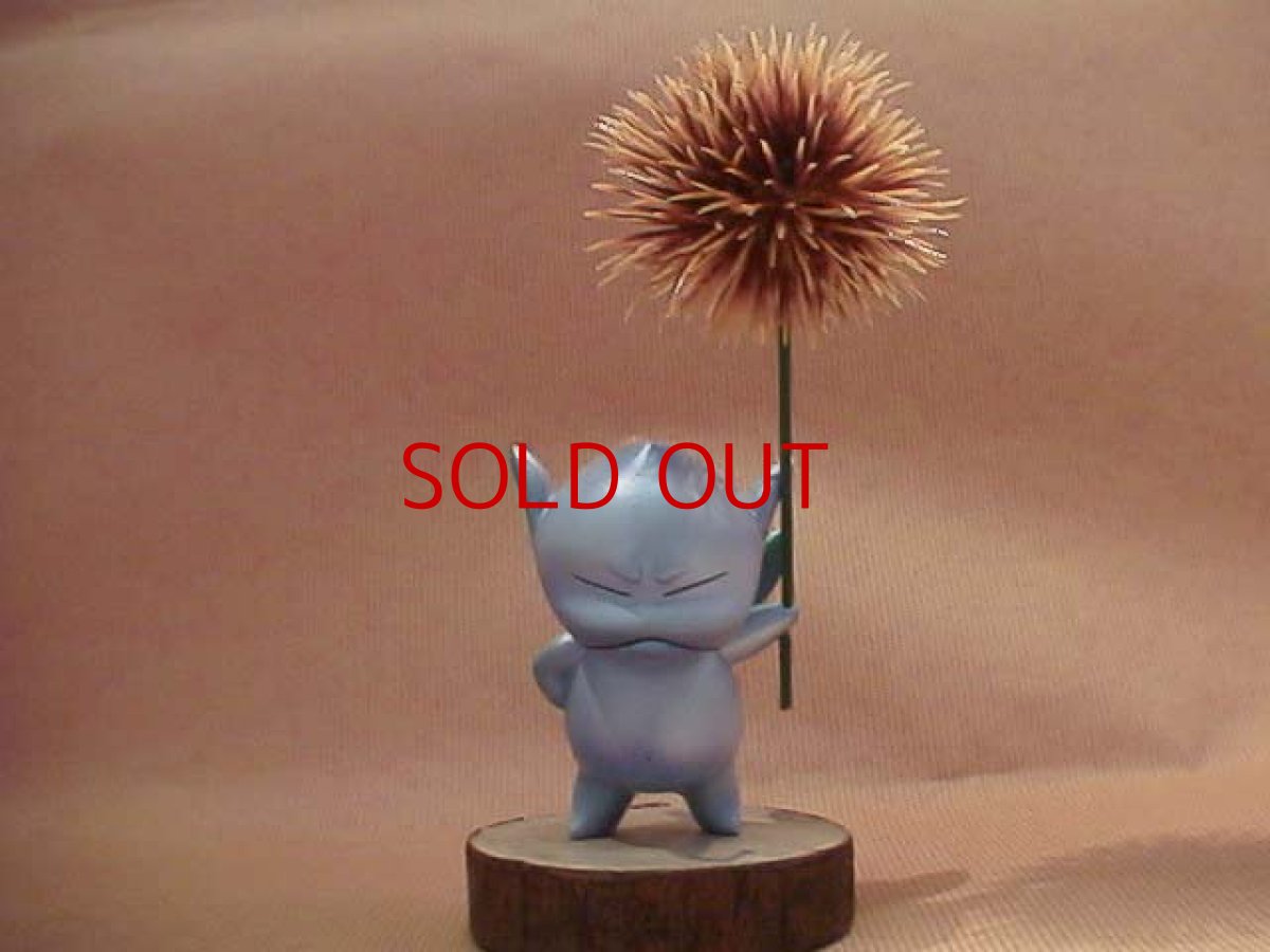 Photo1: No. 015 Kuri Puck *sold out (1)