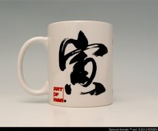 Photo2: SAMURAI ANIMALS-  Mug - White Tiger the Tiger Samurai  *Stopped Production. (2)