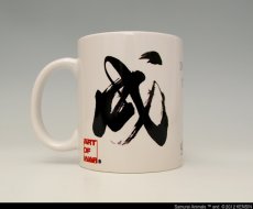 Photo2: SAMURAI ANIMALS-  Mug - Isis the Dog Samurai *Stopped Production. (2)