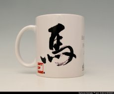 Photo2: SAMURAI ANIMALS-  Mug - Batou the Horse Samurai  *Stopped Production. (2)