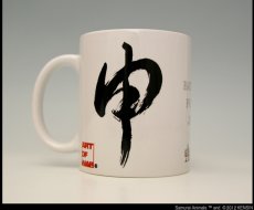 Photo2: SAMURAI ANIMALS-  Mug -Brahman the Ape Samurai *Stopped Production. (2)