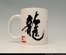 Photo2: SAMURAI ANIMALS-  Mug - Blue Dragon the Dragon Samurai *Stopped Production. (2)