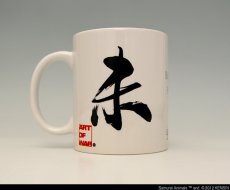 Photo2: SAMURAI ANIMALS-  Mug - Lynn the Sheep Samurai *Stopped Production. (2)