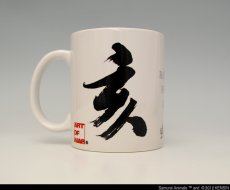 Photo2: SAMURAI ANIMALS-  Mug - Silver Ax the Wild Boar Samurai *Stopped Production. (2)