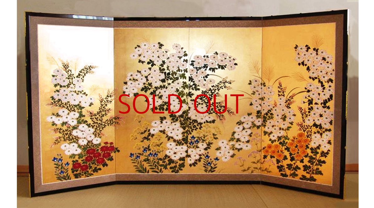 Photo1: Japanese Handmade Golden Folding Screen -White Chrysanthemum - (1)