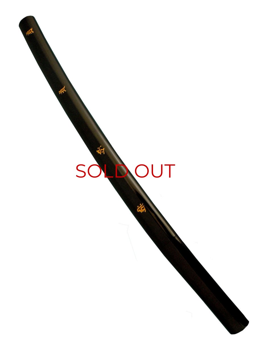 Photo2: Japanese Ninja Sword -Eight Sanskrit Characters Katana- (2)