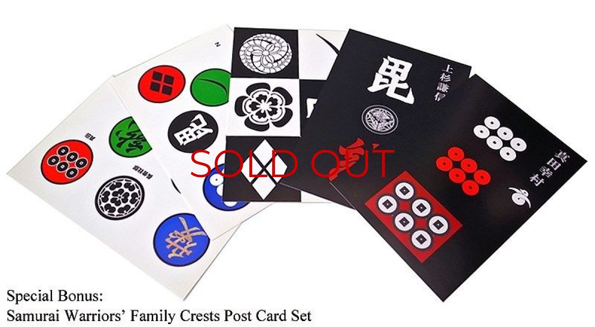 Photo3: Japanese Handkerchief - "Bi" Symbol of Uesugi Kensin*Sold Out!! (3)