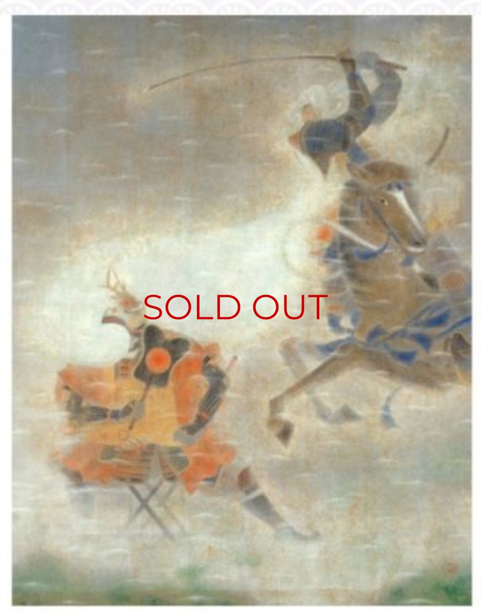 Photo2: Kawanakajima -Lithograph by Toya Katsutoshi- (2)