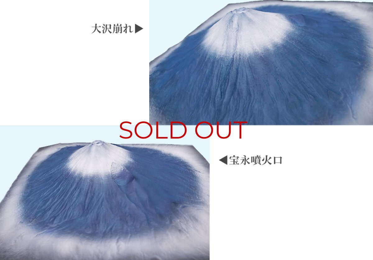 Photo3: Mount Fuji -The Spiritual Peak of Japan - Limited Version 1 *Sold out now (3)