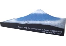 Photo2: Mount Fuji -The Spiritual Peak of Japan - Limited Version 1 *Sold out now (2)