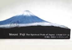 Photo5: Mount Fuji -The Spiritual Peak of Japan - Limited Version 1 *Sold out now (5)