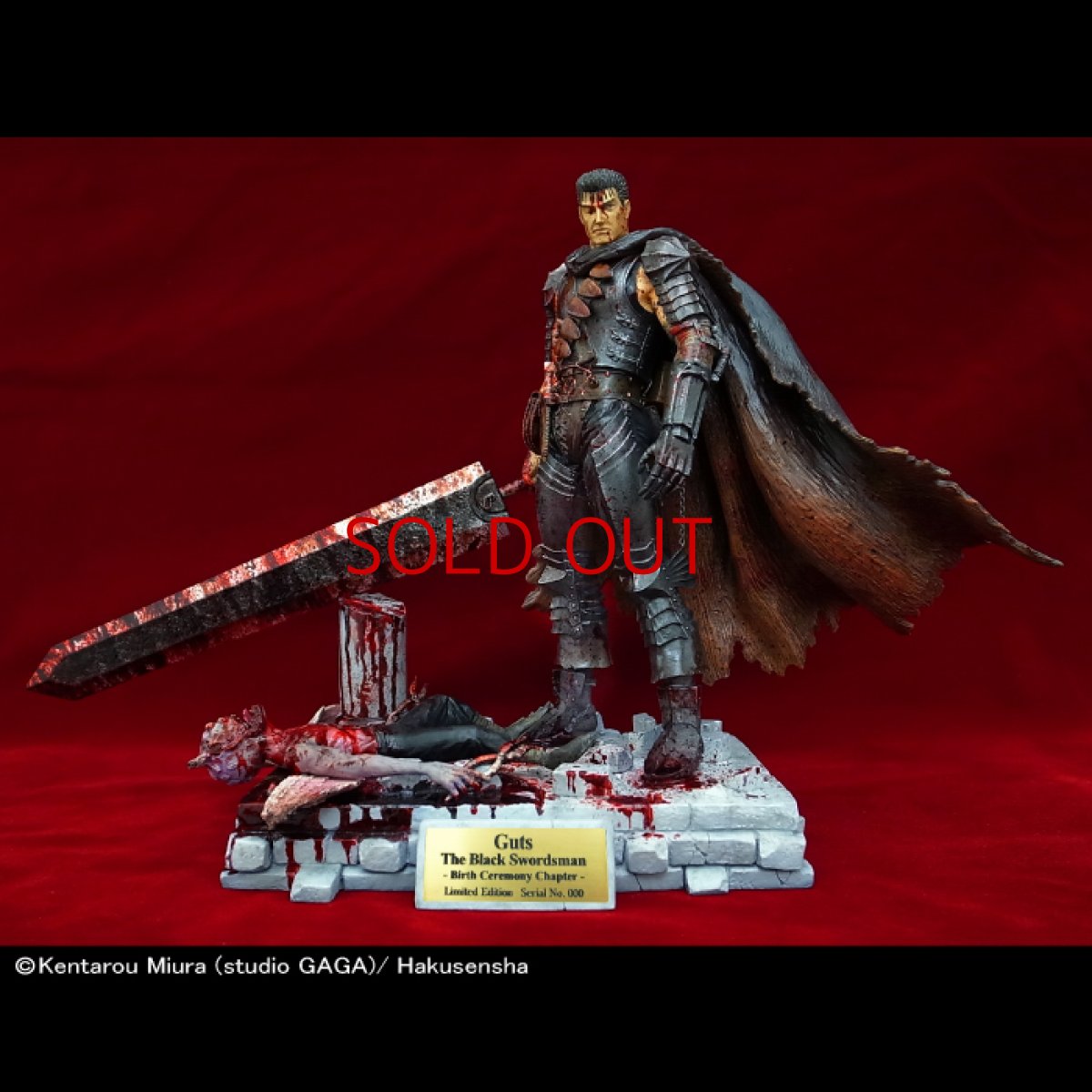 Photo1: No.337 Guts the Black Swordsman - Birth Ceremony Chapter 1/10 Scale *Limited Version 4 *Sold Out (1)