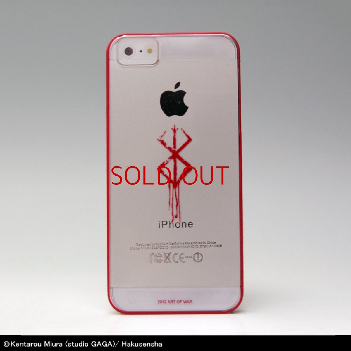 Photo1: No. 302 Berserk iPhone5/5S Case -Brand-  *sold out (1)