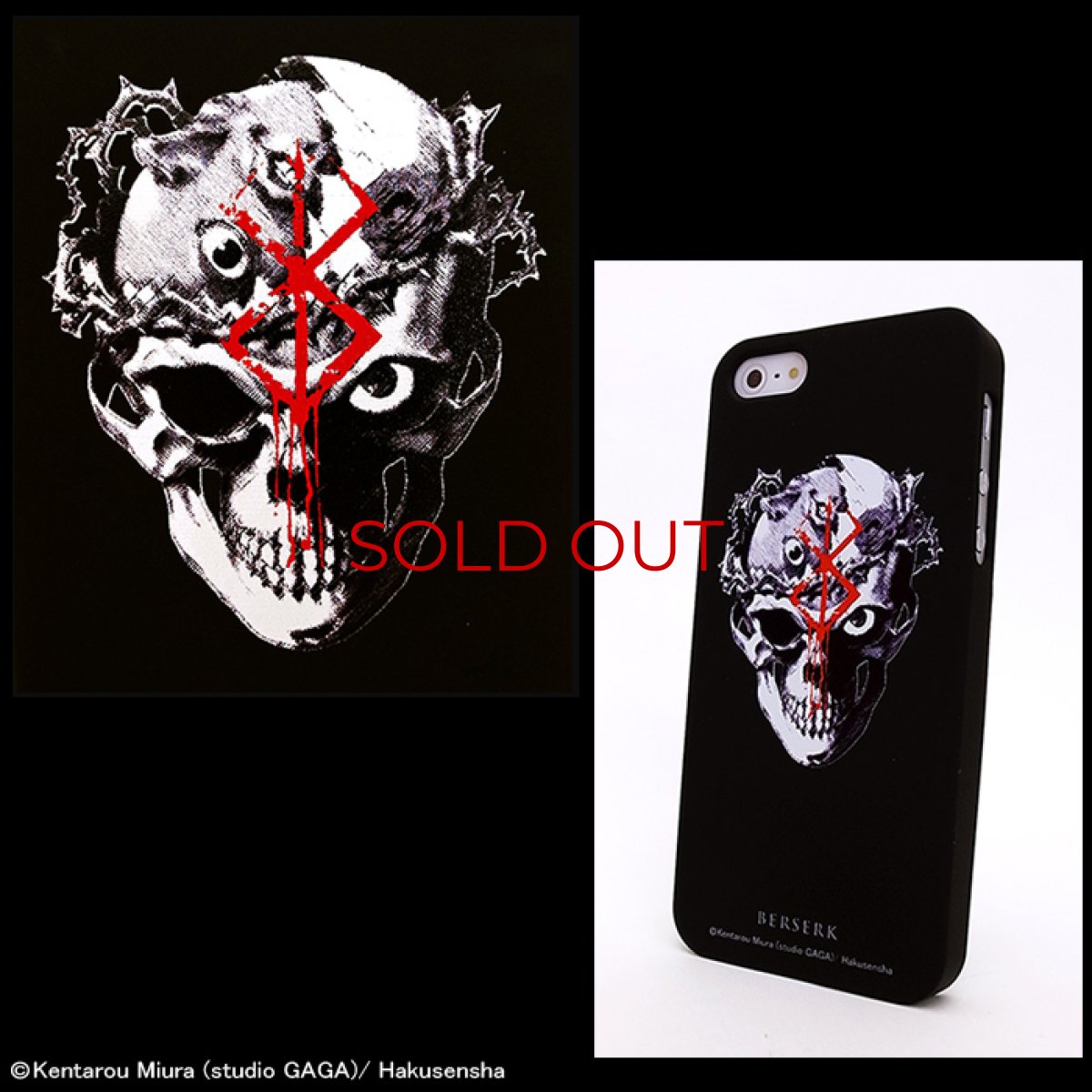 Photo2: No.315 Berserk iPhone5/5S Case - Skull Knight *Black version - *Sold out* (2)