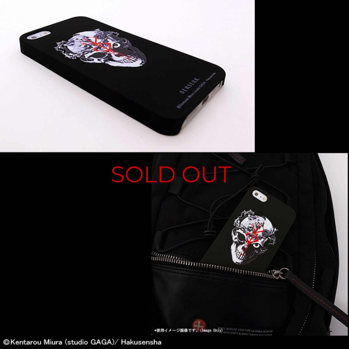 Photo3: No.315 Berserk iPhone5/5S Case - Skull Knight *Black version - *Sold out* (3)