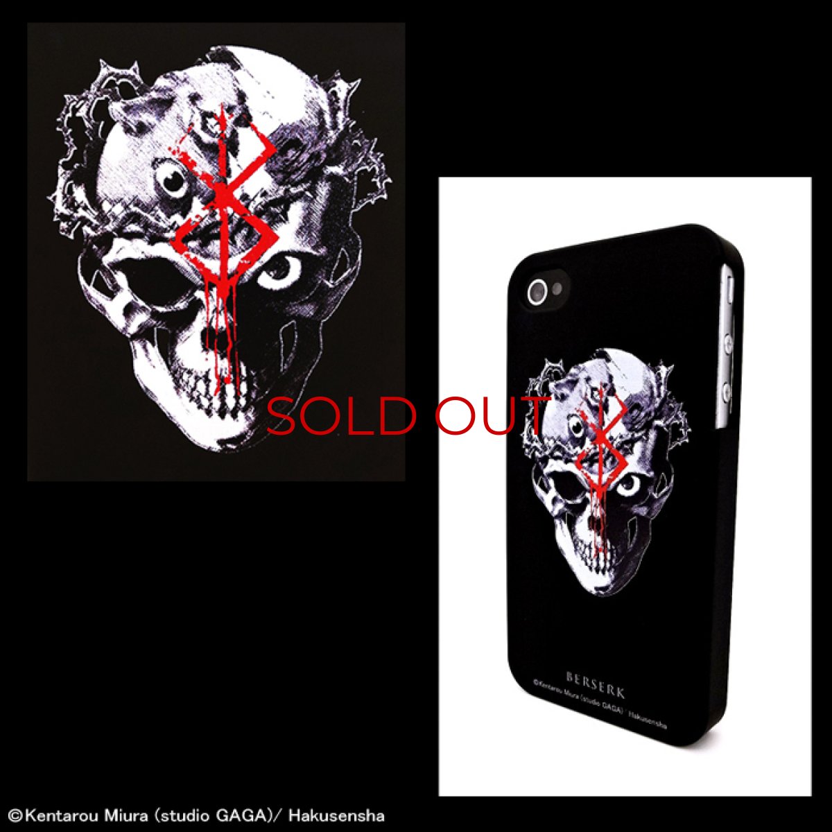 Photo2: No.321 Berserk iPhone4/4S Case - Skull Knight *Black version - *Sold out! (2)