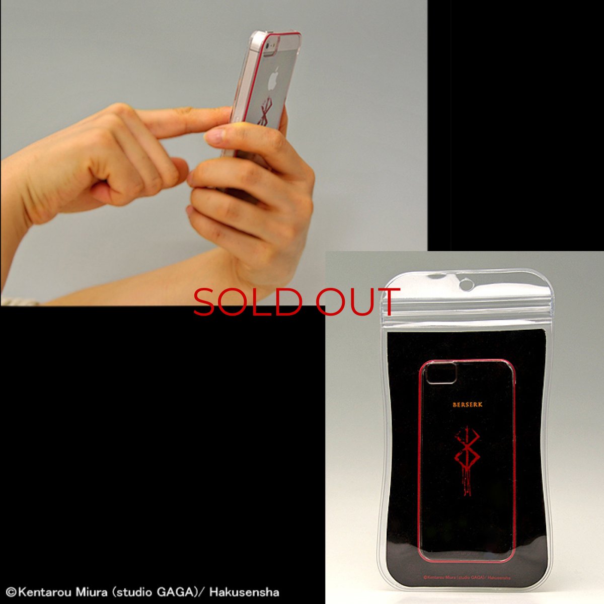 Photo4: No. 302 Berserk iPhone5/5S Case -Brand-  *sold out (4)