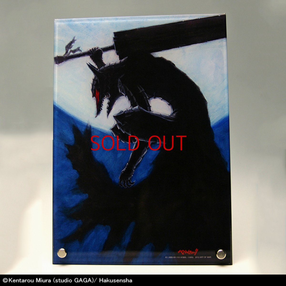 Photo1: No.298 Berserk Art Acrylic Panel - Comic Cover Vol. 28 *Order Ended *Sold out* (1)