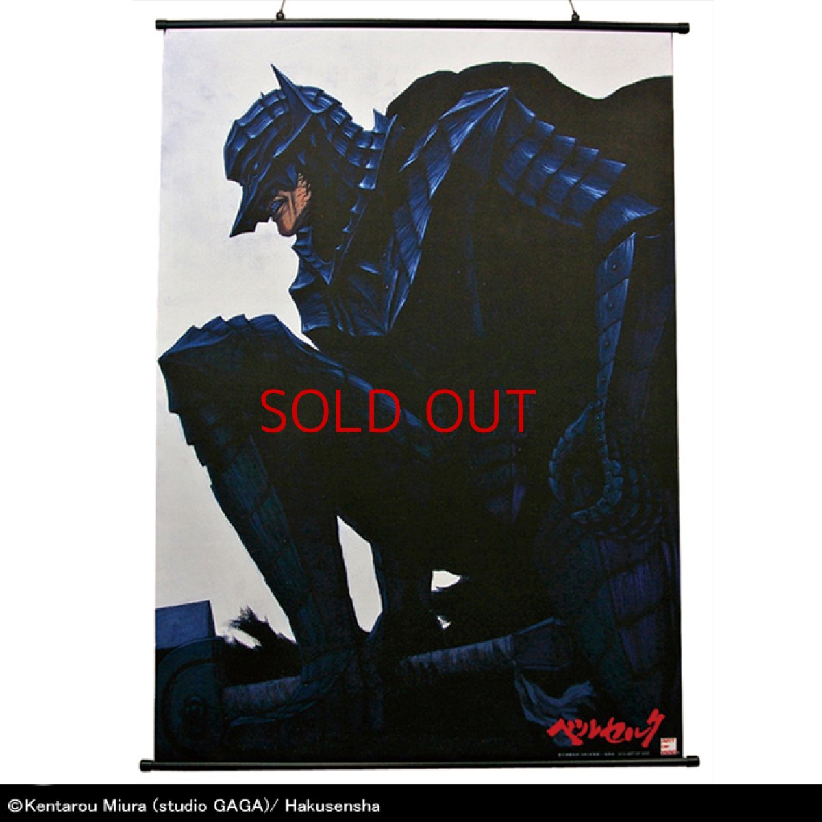 Photo1: No.296 Berserk: Guts in Armor Dress Wall Scroll *Order Ended *Sold out* (1)