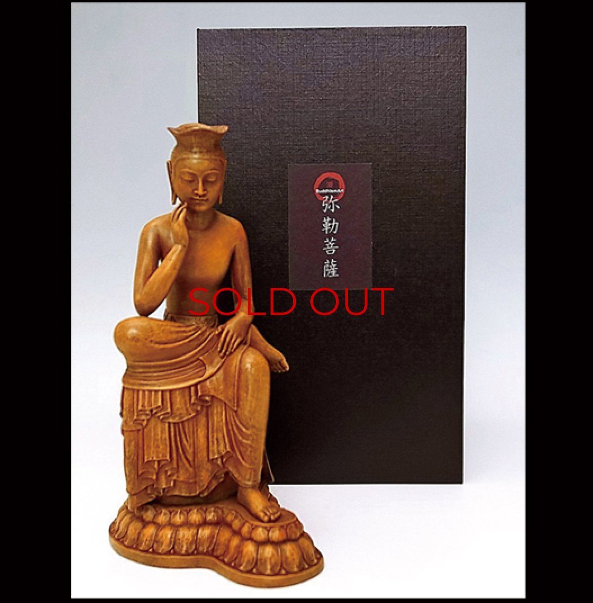 Photo5: Japanese Buddhism Art -Maitreya Buddha- (Miroku Bosatsu) (5)