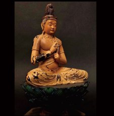 Photo2: Japanese Buddhism Art -Mahavairocana Buddha- (Dainichi-nyorai) *Goshuin attached (2)