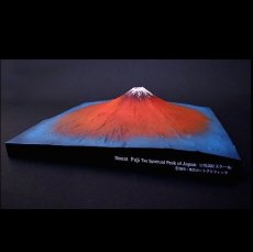 Photo4: Mount Fuji -The Spiritual Peak of Japan - Limited Version 3 (4)