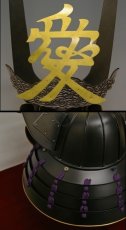 Photo2: Japanese Samurai Helmet -Naoe Kanetsugu- *1/1 Scale Recreated from "Hana no Keiji" (2)