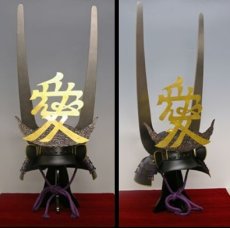 Photo1: Japanese Samurai Helmet -Naoe Kanetsugu- *1/1 Scale Recreated from "Hana no Keiji" (1)