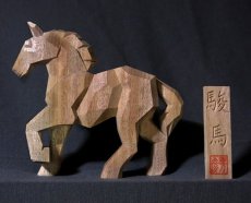 Photo1: Japanese Carved Wood -Swift Horse- (1)