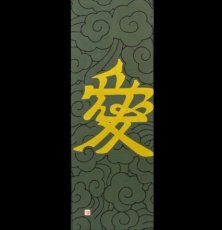 Photo1: Samurai Hand Towel -"Ai"- Symbol of Naoe Kanetsugu (1)