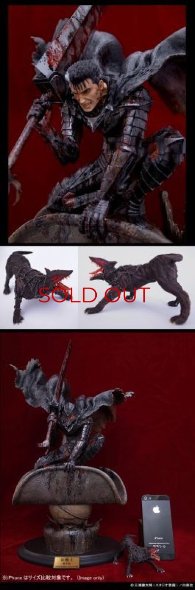 Photo5: No.336 Berserk -The Tentacle Ship- *Exclusive Version *Sold Out. (5)