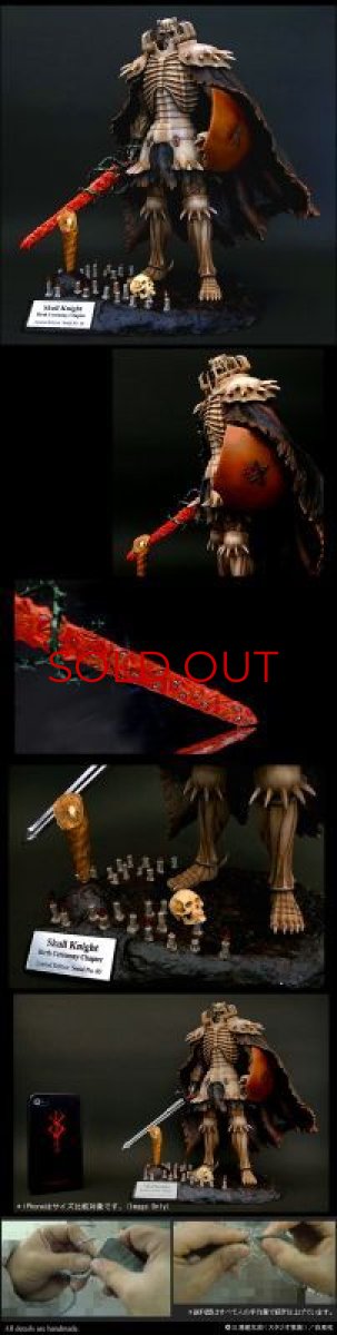Photo5: No.324 Skull Knight Birth Ceremony Chapter -White Skeleton version-*Sold out* (5)