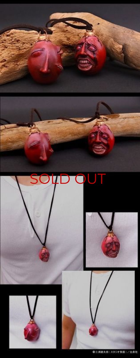 Photo4: No.330 Beherit: Egg of the King- 2013 Exclusive Version *Sold Out! (4)