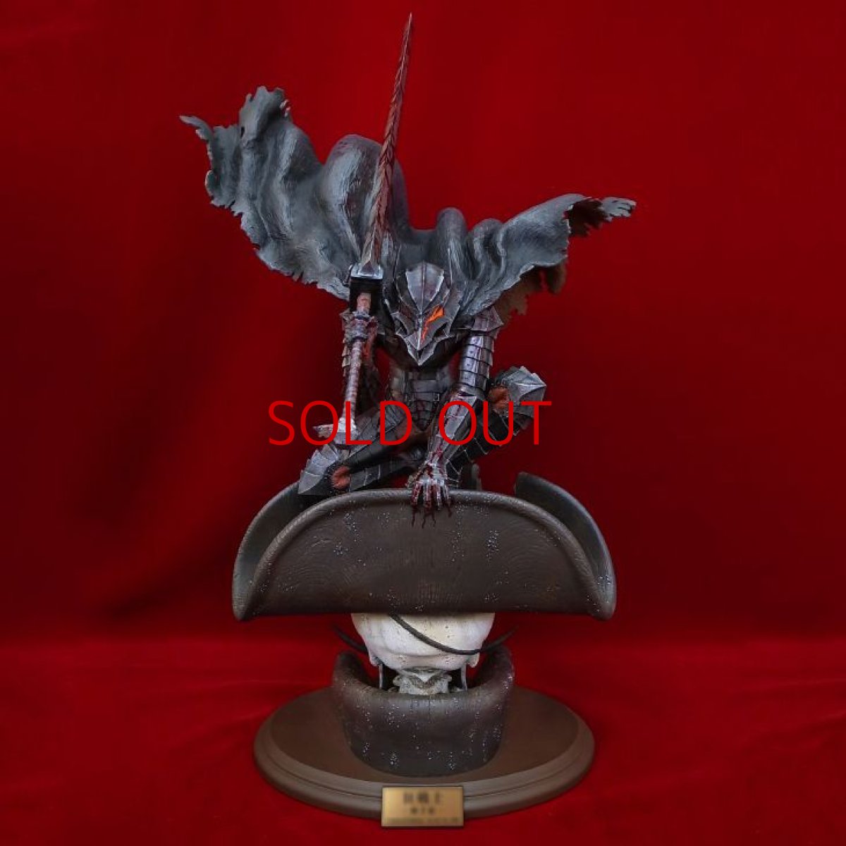 Photo1: No.356 Berserk -The Tentacle Ship Crystal Eye Version- *Sold Out. (1)